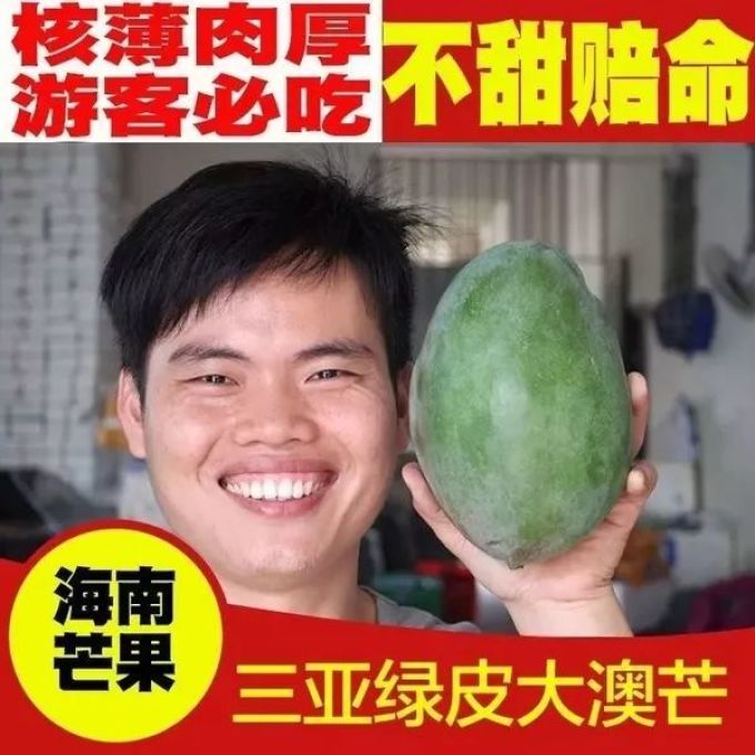 比买家秀更有毒的是卖家秀,看到第几个你抽了?