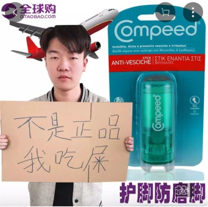 比买家秀更有毒的是卖家秀,看到第几个你抽了?