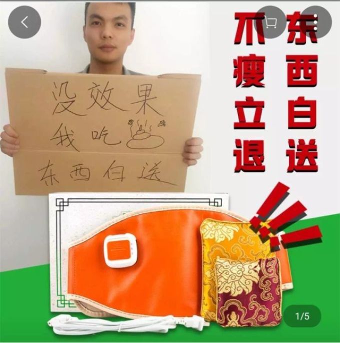比买家秀更有毒的是卖家秀,看到第几个你抽了?