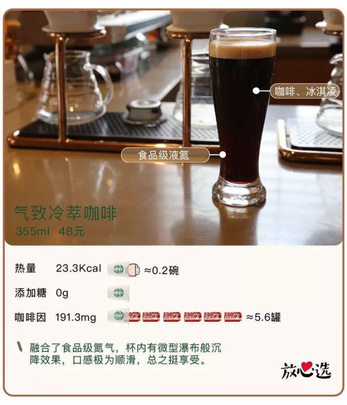 测遍星巴克全线产品,撸出这份最强点单攻略