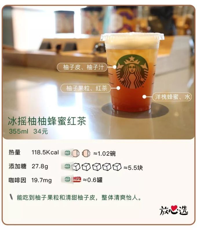 测遍星巴克全线产品,撸出这份最强点单攻略