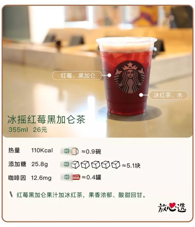 测遍星巴克全线产品,撸出这份最强点单攻略