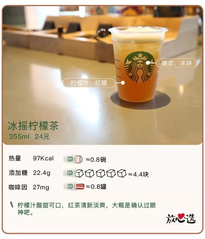 测遍星巴克全线产品,撸出这份最强点单攻略