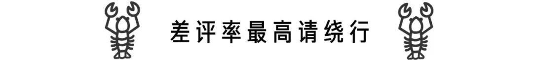 吃完480只小龙虾，撸出这份宵夜终极指南