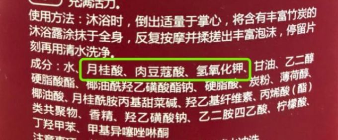 沐浴后会假滑,到底是沐浴露不对还是你没冲干净?
