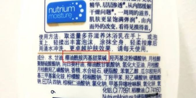 沐浴后会假滑,到底是沐浴露不对还是你没冲干净?