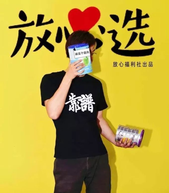 优衣库防晒服中日版本区别对待?实测结果真相了!