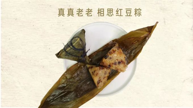 吃完98种粽子的我已升天,留下这份不买后悔的榜单