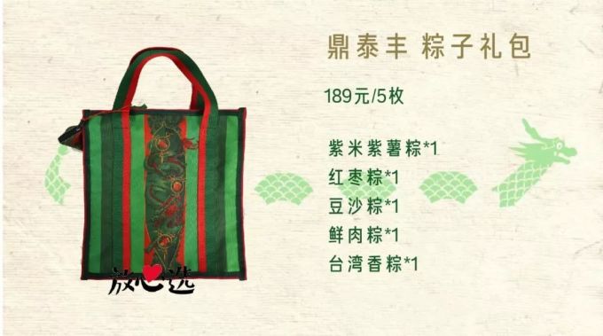 吃完98种粽子的我已升天,留下这份不买后悔的榜单