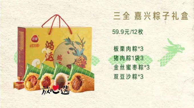 吃完98种粽子的我已升天,留下这份不买后悔的榜单