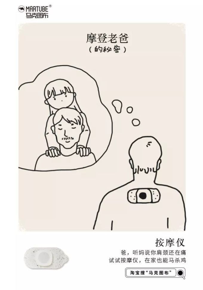 实力宠老爸,送他忍不住想炫耀的父亲节礼物!