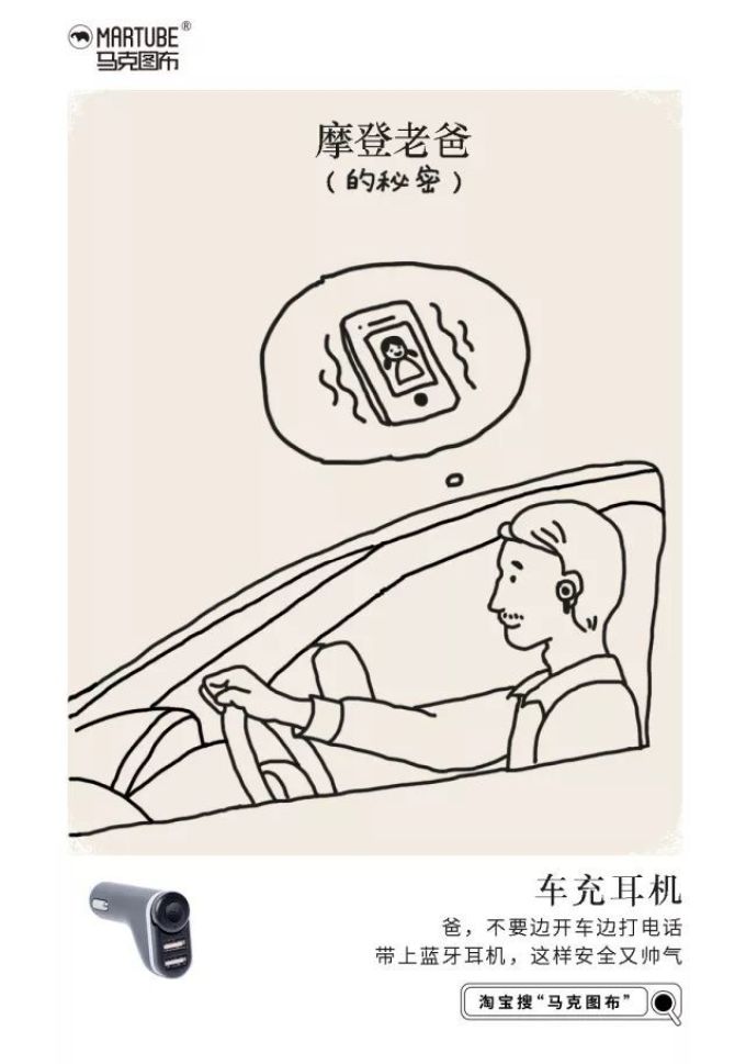 实力宠老爸,送他忍不住想炫耀的父亲节礼物!