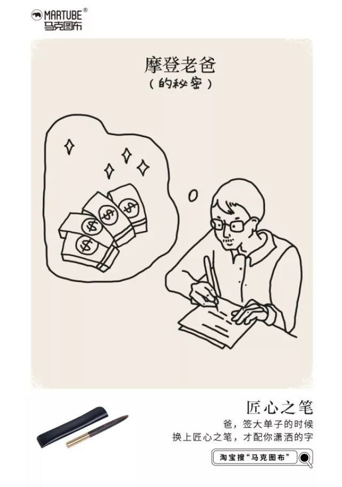 实力宠老爸,送他忍不住想炫耀的父亲节礼物!