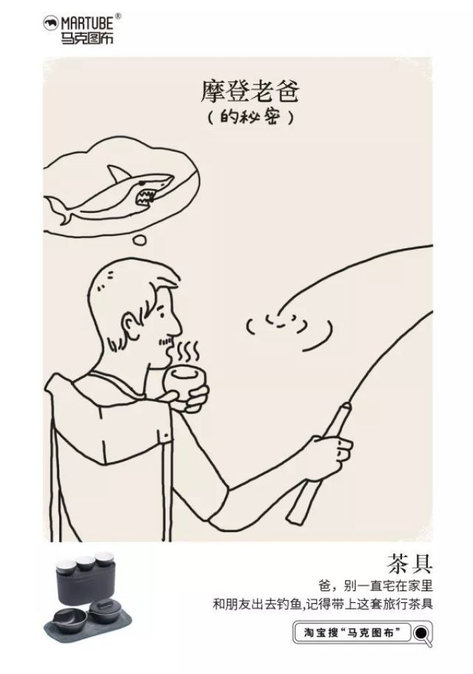 实力宠老爸,送他忍不住想炫耀的父亲节礼物!