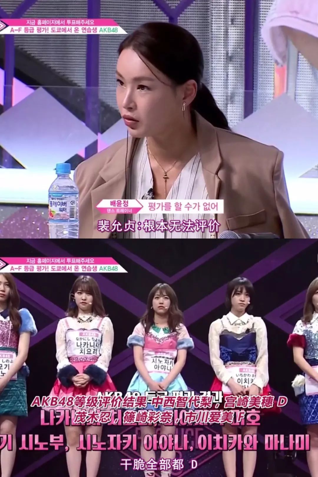 第一集的首次公开亮相和才艺展示,akb 的妹子们,就被严厉的韩国训练人