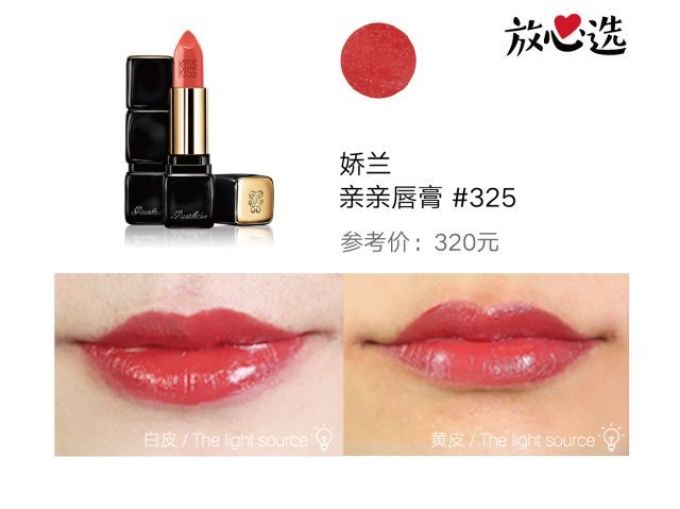 YSL、Chanel和Dior口红都测了,这些含有禁用重金属的你没买过算我输!