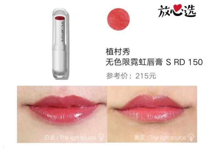 YSL、Chanel和Dior口红都测了,这些含有禁用重金属的你没买过算我输!