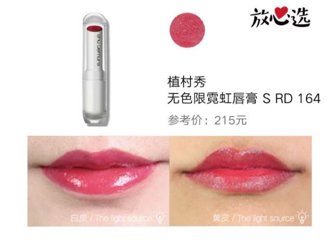 YSL、Chanel和Dior口红都测了,这些含有禁用重金属的你没买过算我输!