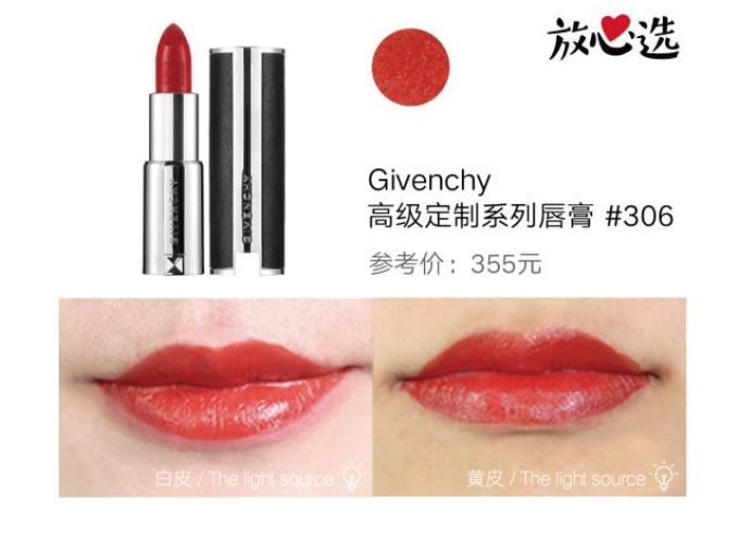 YSL、Chanel和Dior口红都测了,这些含有禁用重金属的你没买过算我输!