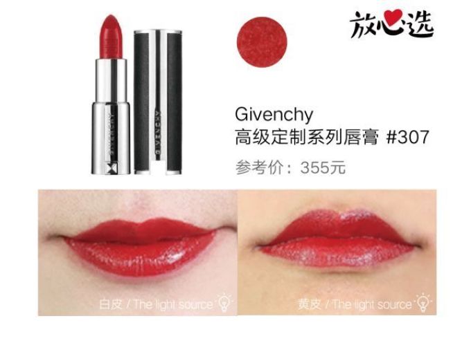 YSL、Chanel和Dior口红都测了,这些含有禁用重金属的你没买过算我输!