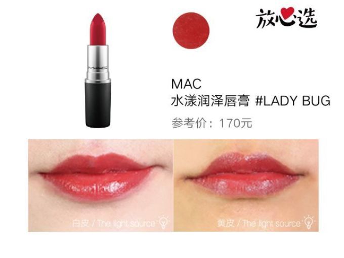 YSL、Chanel和Dior口红都测了,这些含有禁用重金属的你没买过算我输!