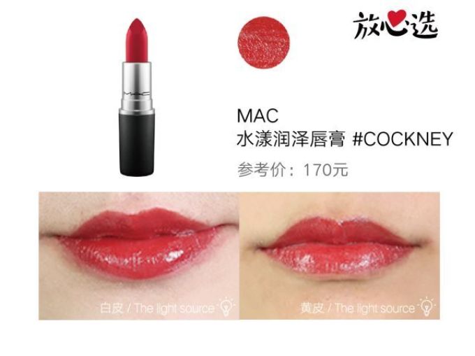 YSL、Chanel和Dior口红都测了,这些含有禁用重金属的你没买过算我输!