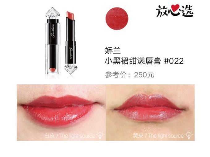 YSL、Chanel和Dior口红都测了,这些含有禁用重金属的你没买过算我输!