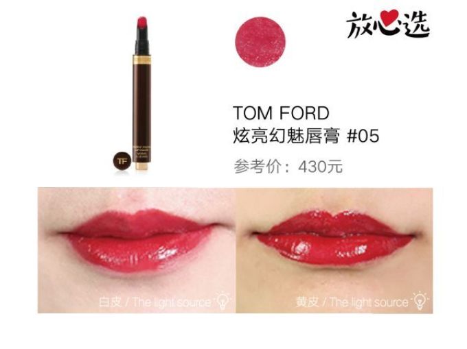 YSL、Chanel和Dior口红都测了,这些含有禁用重金属的你没买过算我输!