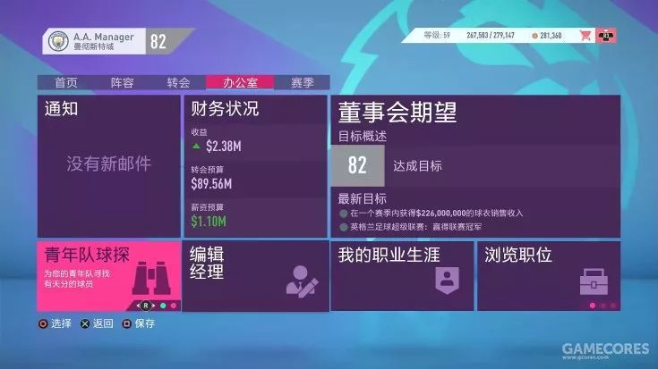 为你介绍《FIFA 20》中的新要素、新改动、新模式