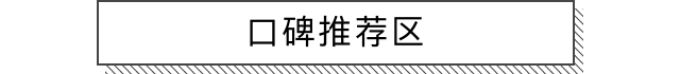 3天吃了218只鸡翅,我已经发现了肯德基的秘密