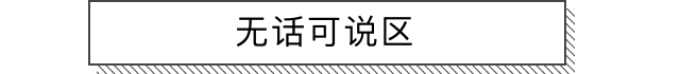3天吃了218只鸡翅,我已经发现了肯德基的秘密