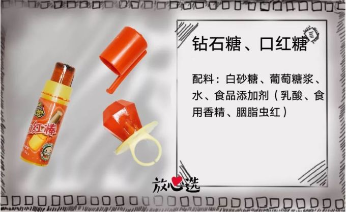 童年零食心机深,但那依旧是我的青春