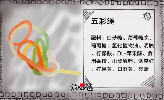 童年零食心机深,但那依旧是我的青春