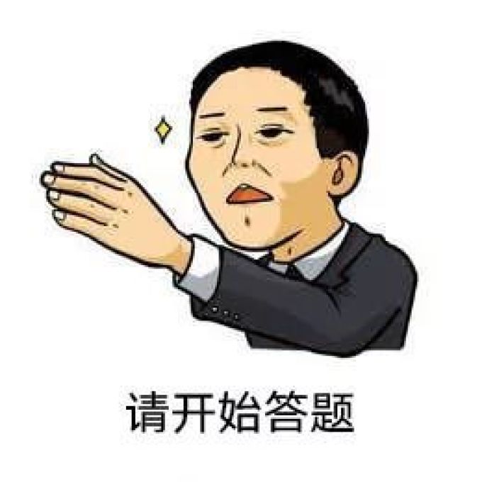 2018普通高等消费者招生考试(全国卷一)