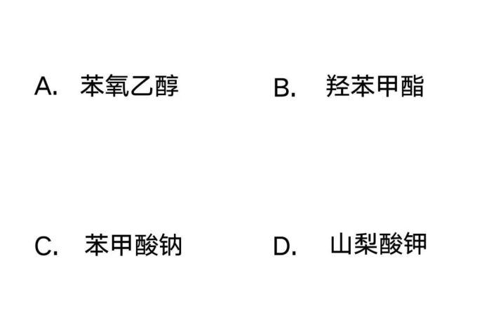 2018普通高等消费者招生考试(全国卷一)