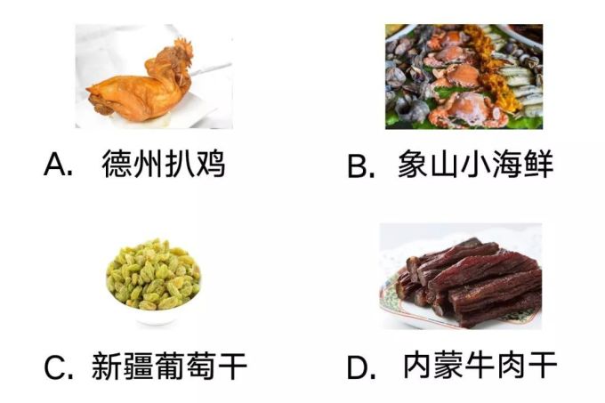 2018普通高等消费者招生考试(全国卷一)