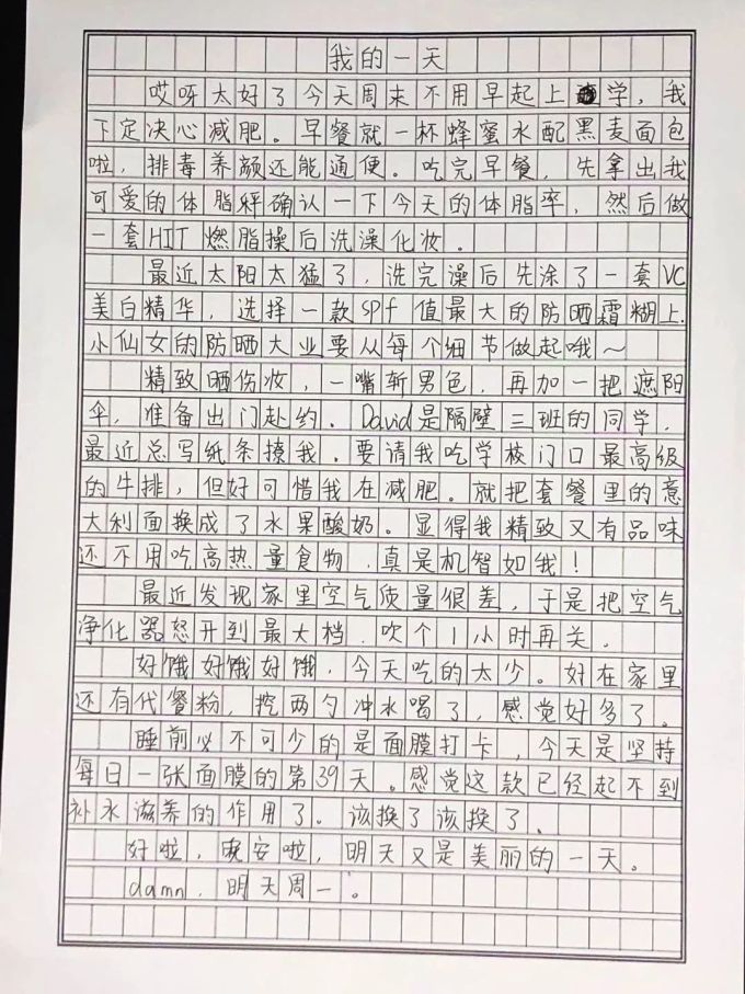 2018普通高等消费者招生考试(全国卷一)