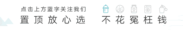 你家娃的防晒服,可能还不如一块布…
