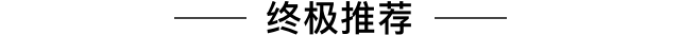 你家娃的防晒服,可能还不如一块布…