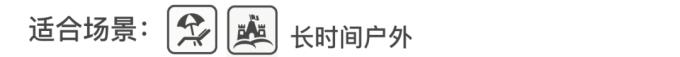 你家娃的防晒服,可能还不如一块布…