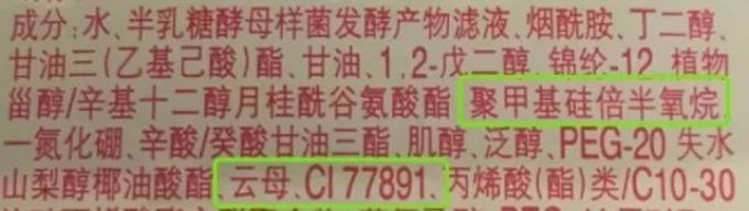 用光71瓶美白精华,你猜把SK-II秒成渣的精华是哪支?