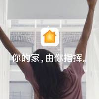 小米智控设置指南（aqara，homekit，语音控制）