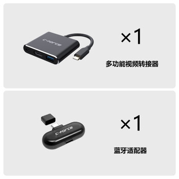 一种Switch无线耳机、便携底座解决方案