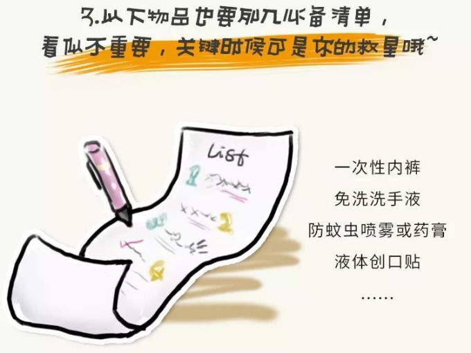 “你可真会装”,哎呀,我说的是这个啦