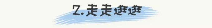“你可真会装”,哎呀,我说的是这个啦