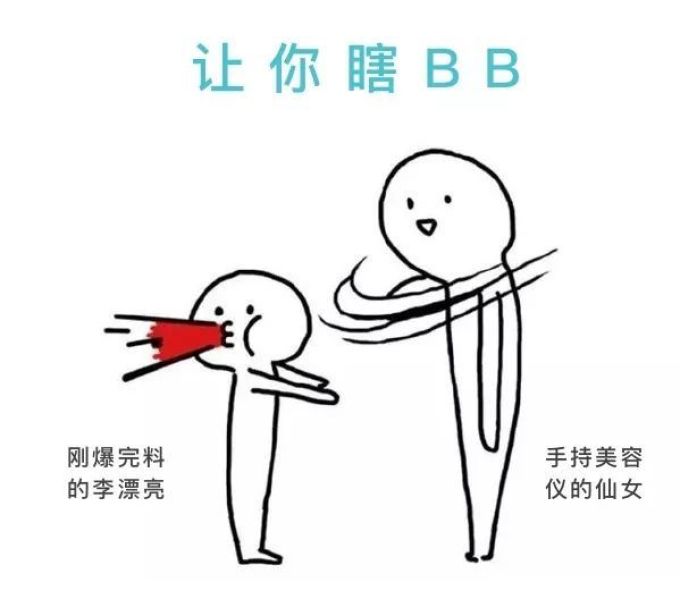 美容仪猛料 | ReFa不瘦脸,Nuface不提拉,黄金棒成最大赢家?