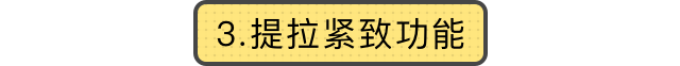 美容仪猛料 | ReFa不瘦脸,Nuface不提拉,黄金棒成最大赢家?