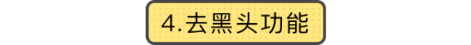 美容仪猛料 | ReFa不瘦脸,Nuface不提拉,黄金棒成最大赢家?