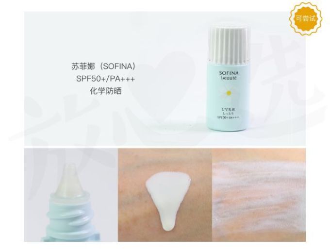 测了27款防晒霜,拉黑了安热沙和THANN后,居然只有三款可推荐!