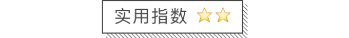 买到坑货怎么办?给你100种变废为宝的方法!
